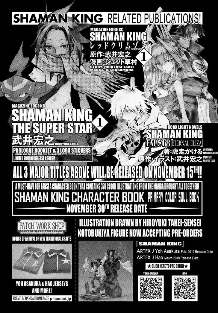 Shaman King: The Super Star Chapter 9 19